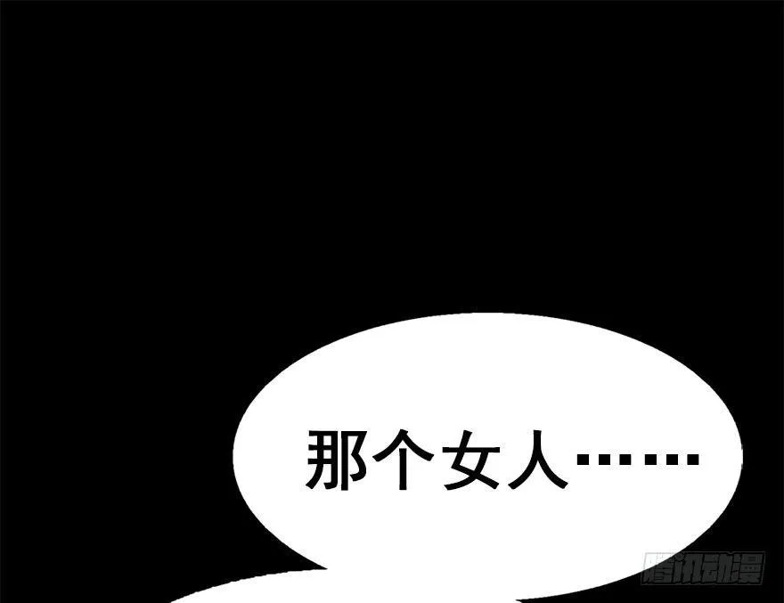 36.代价 第38页
