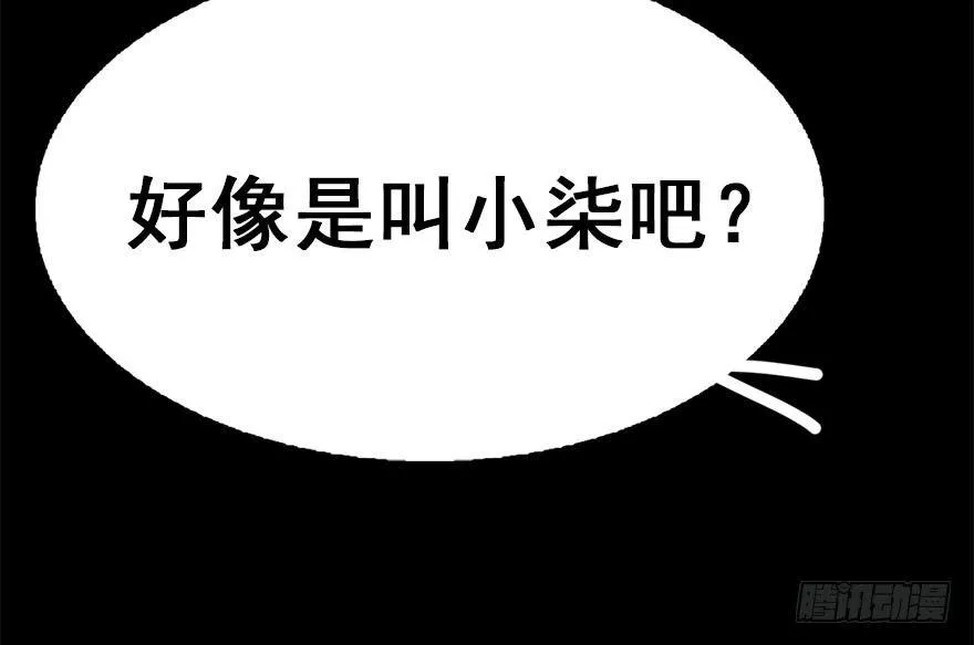 36.代价 第39页