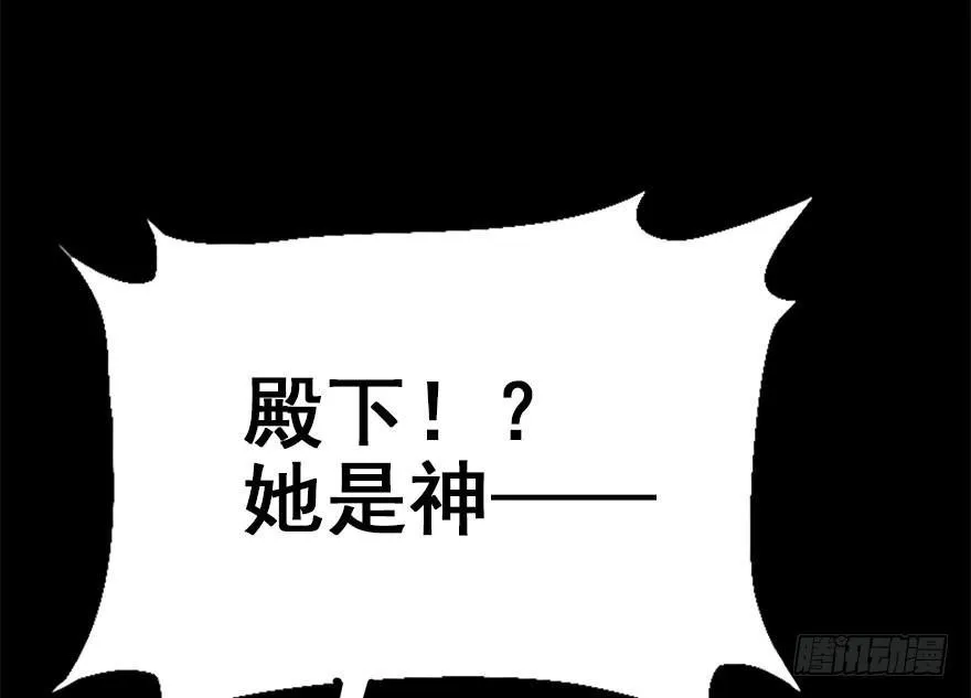 36.代价 第42页