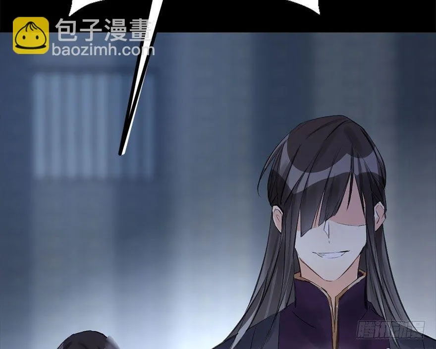 36.代价 第43页