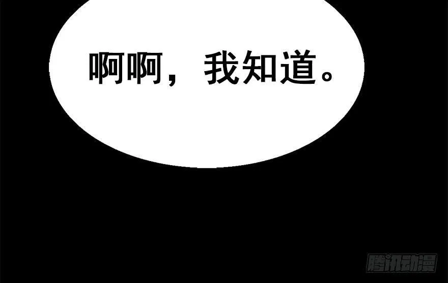 36.代价 第45页