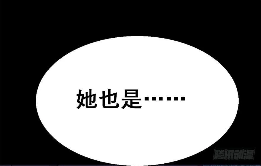 36.代价 第46页