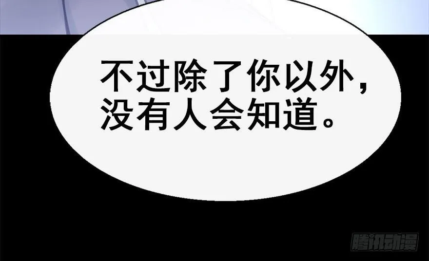 36.代价 第49页
