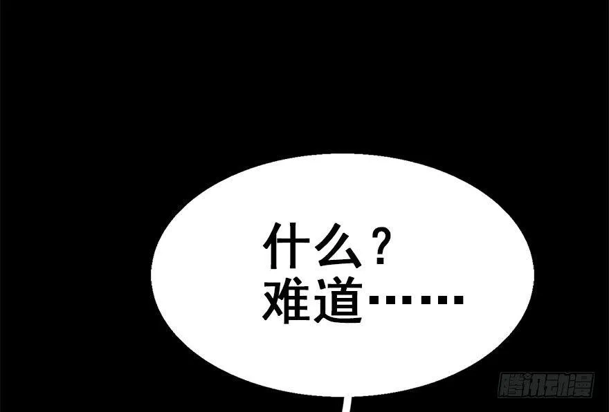 36.代价 第50页