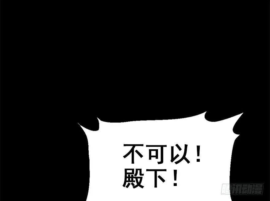 36.代价 第52页