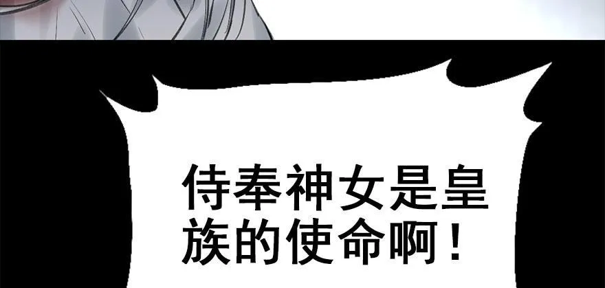 36.代价 第54页