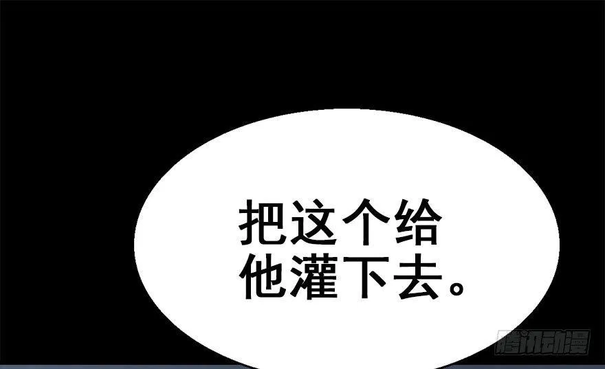 36.代价 第56页
