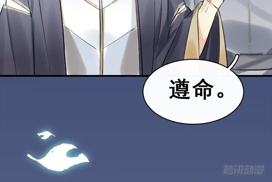 36.代价 第58页