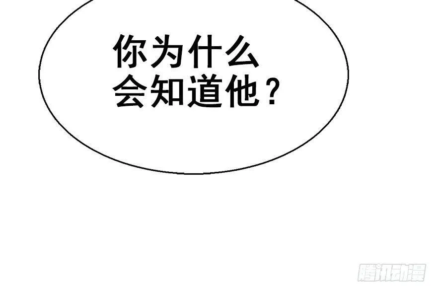 36.代价 第70页