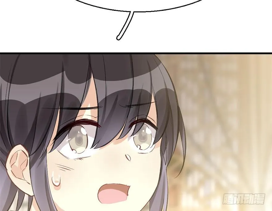 36.代价 第73页