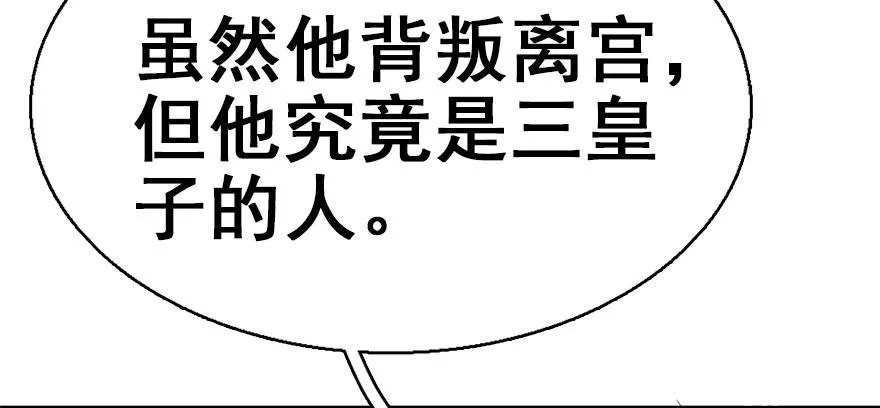 36.代价 第75页