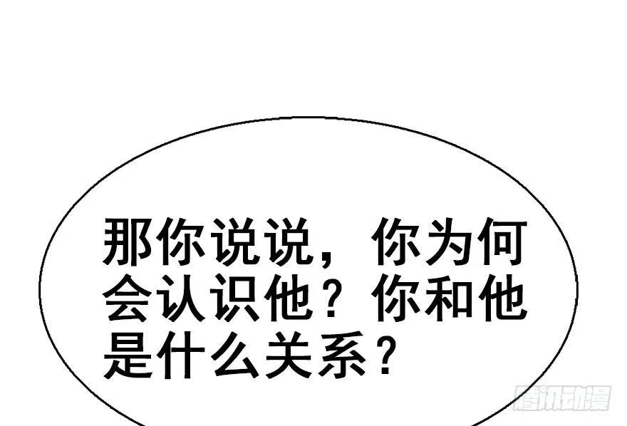 36.代价 第81页