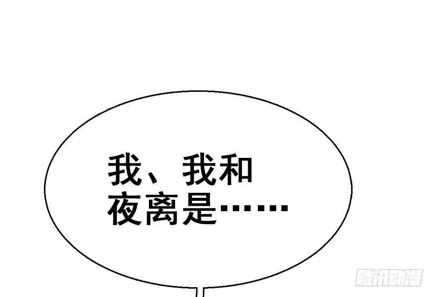 36.代价 第84页