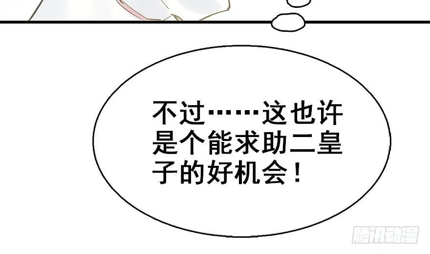 36.代价 第90页