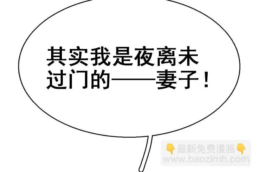 36.代价 第95页