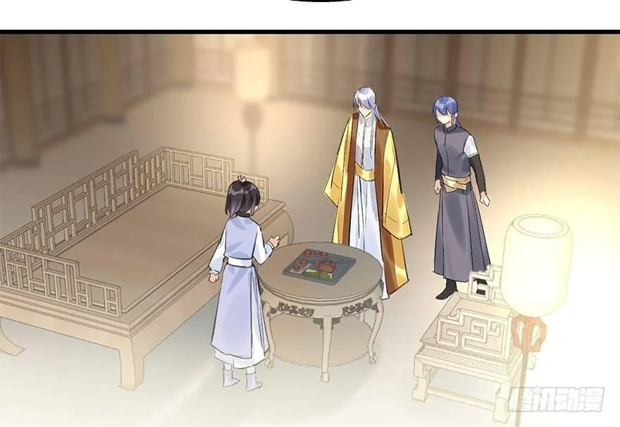 36.代价 第101页