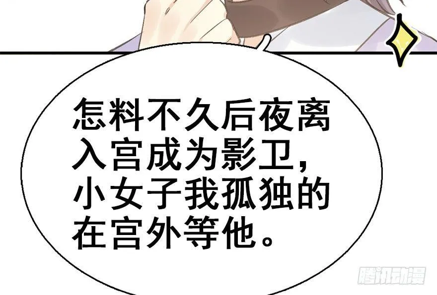 36.代价 第105页