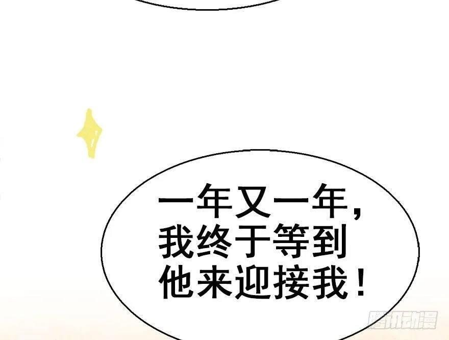 36.代价 第106页
