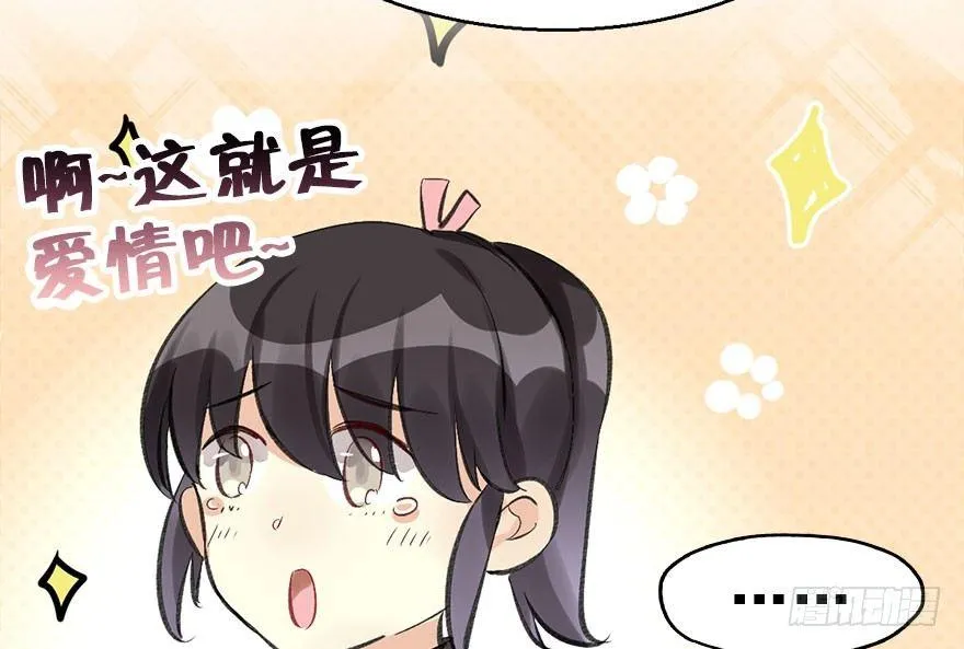 36.代价 第107页