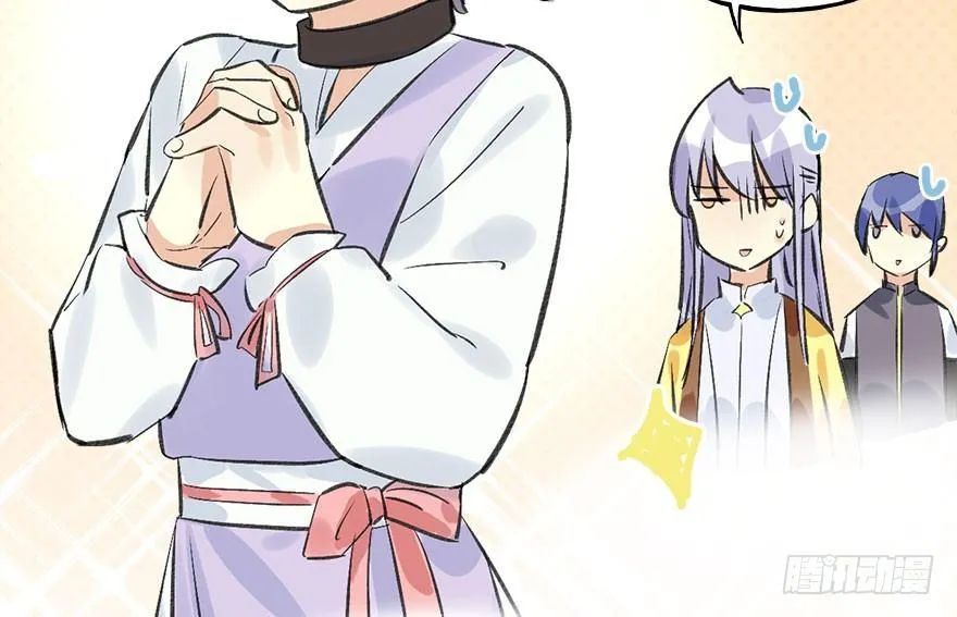 36.代价 第108页