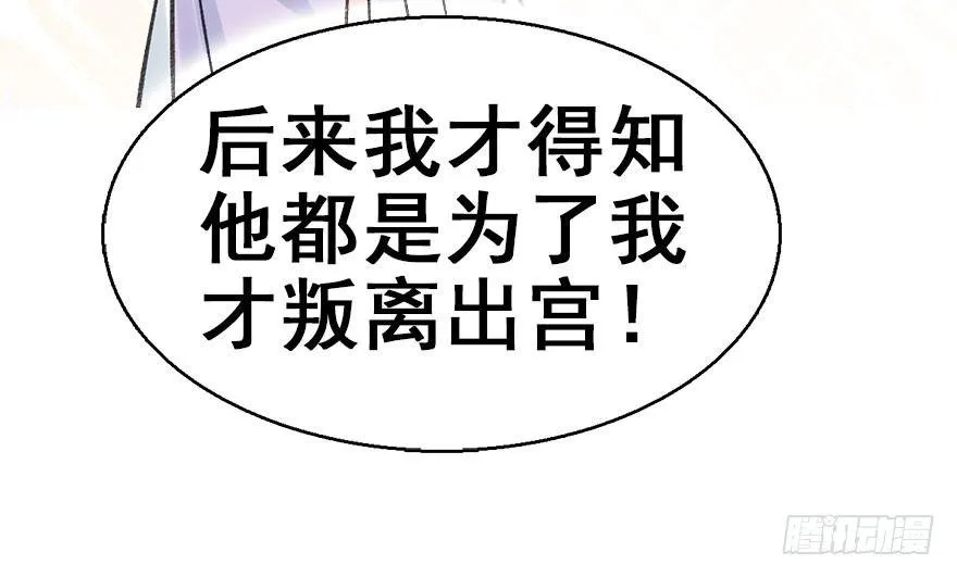 36.代价 第109页