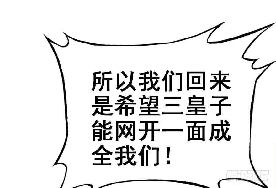 36.代价 第110页