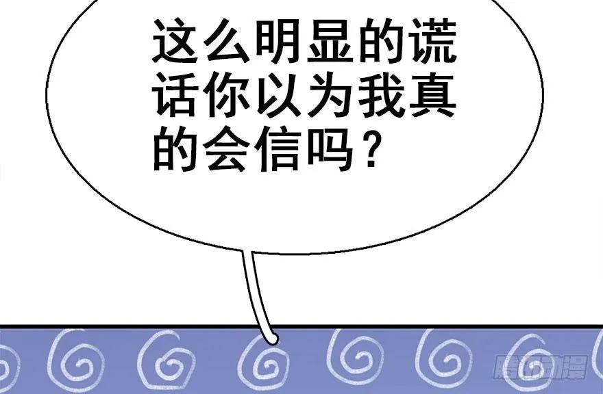36.代价 第114页