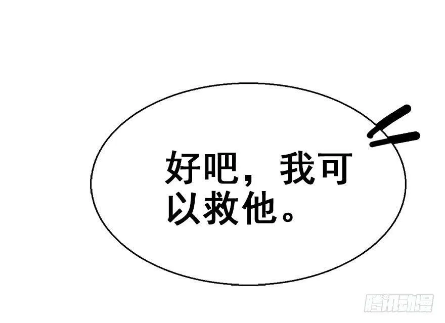 36.代价 第117页