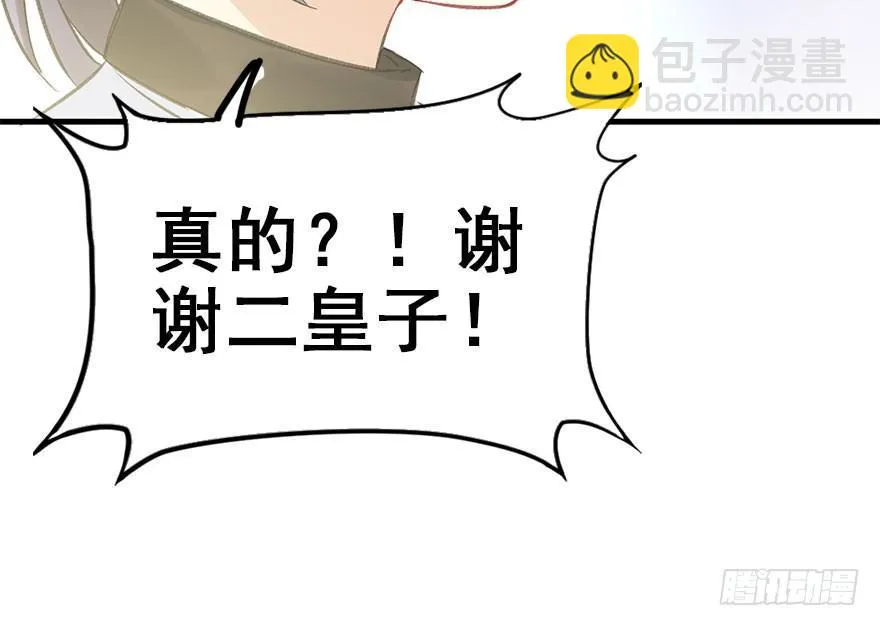 36.代价 第119页