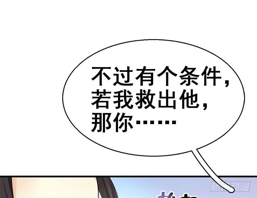 36.代价 第120页