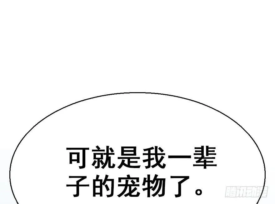 36.代价 第123页