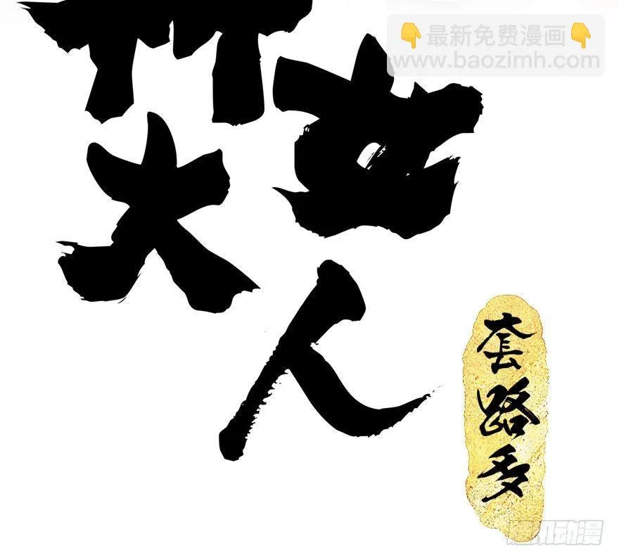 37.无法拒绝的请求 第2页
