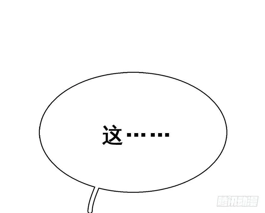 37.无法拒绝的请求 第7页