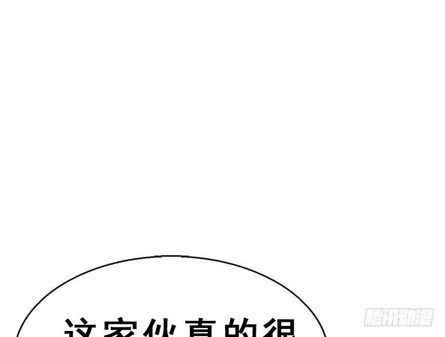37.无法拒绝的请求 第9页