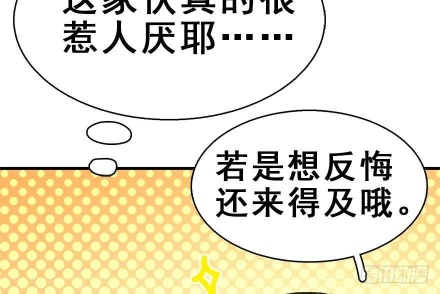 37.无法拒绝的请求 第10页