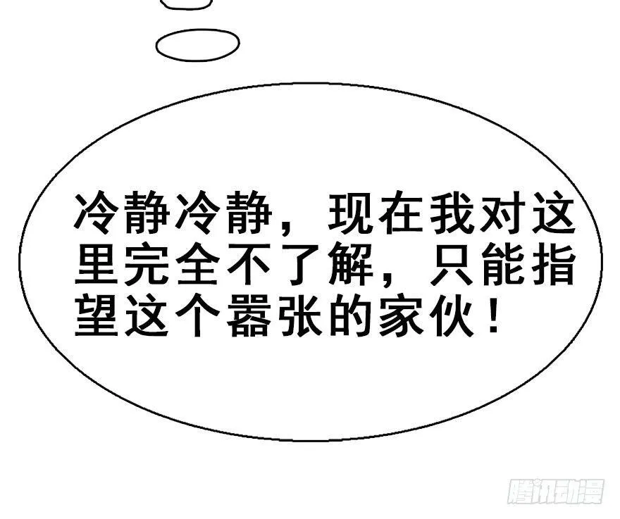 37.无法拒绝的请求 第12页