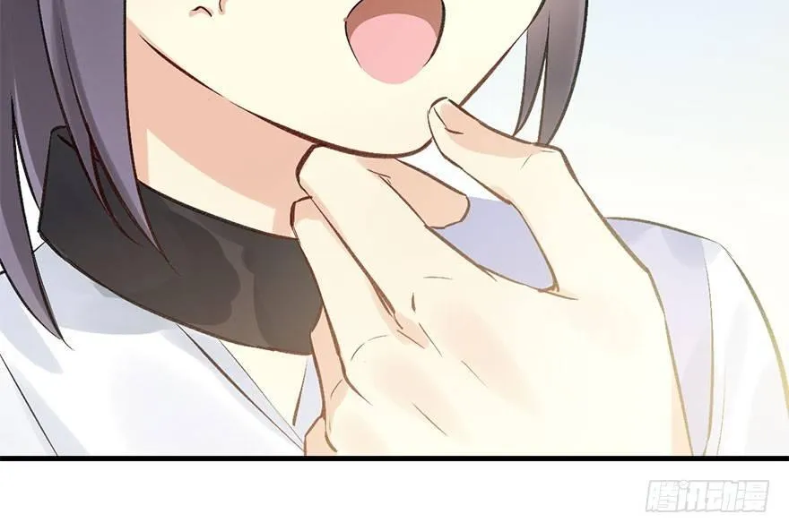 37.无法拒绝的请求 第16页