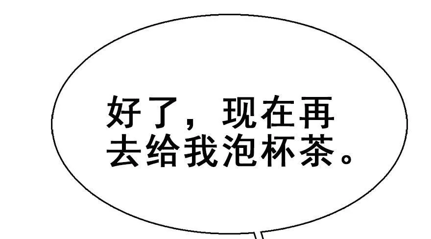37.无法拒绝的请求 第22页