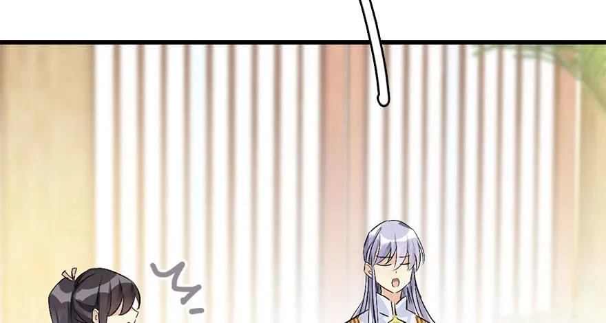 37.无法拒绝的请求 第23页