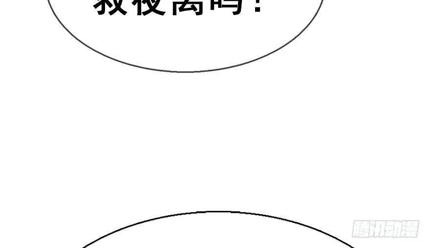 37.无法拒绝的请求 第25页