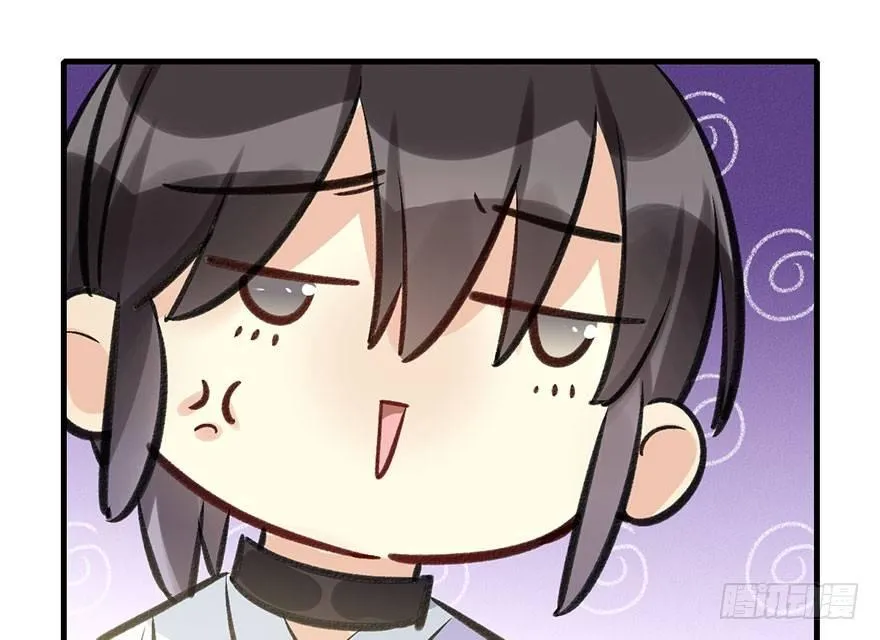 37.无法拒绝的请求 第31页