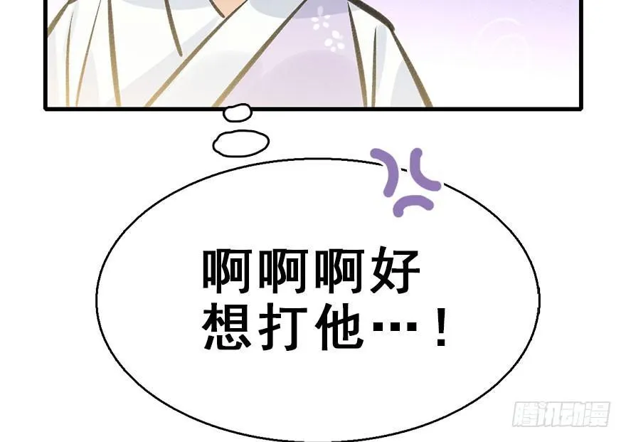 37.无法拒绝的请求 第32页