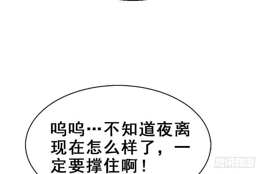 37.无法拒绝的请求 第33页