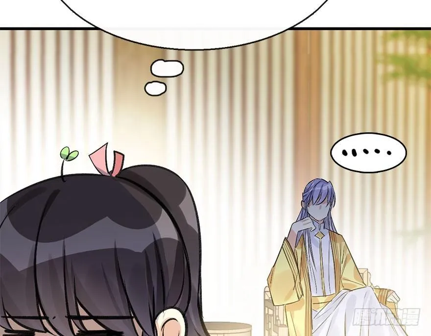 37.无法拒绝的请求 第34页