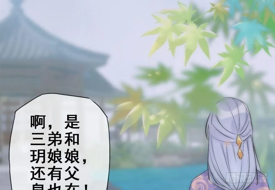 37.无法拒绝的请求 第40页