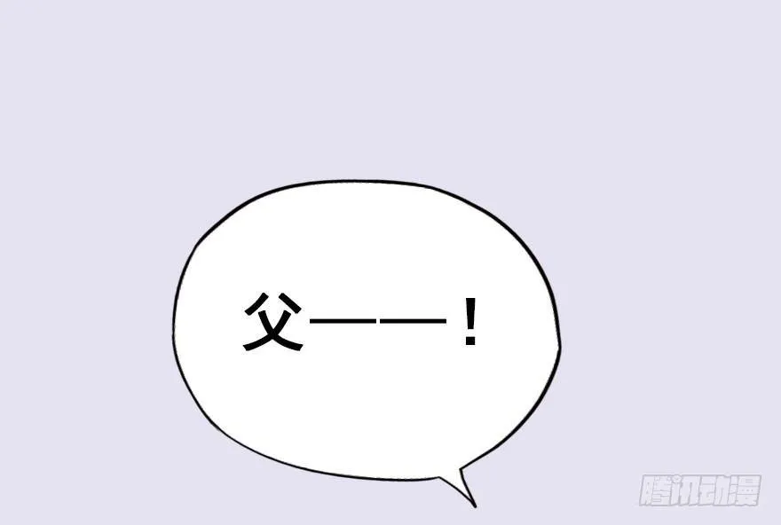 37.无法拒绝的请求 第43页