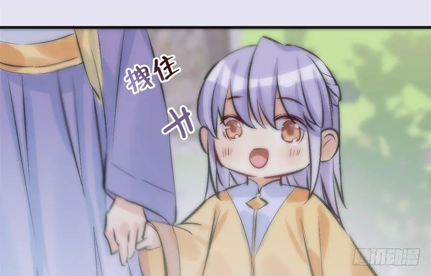 37.无法拒绝的请求 第44页
