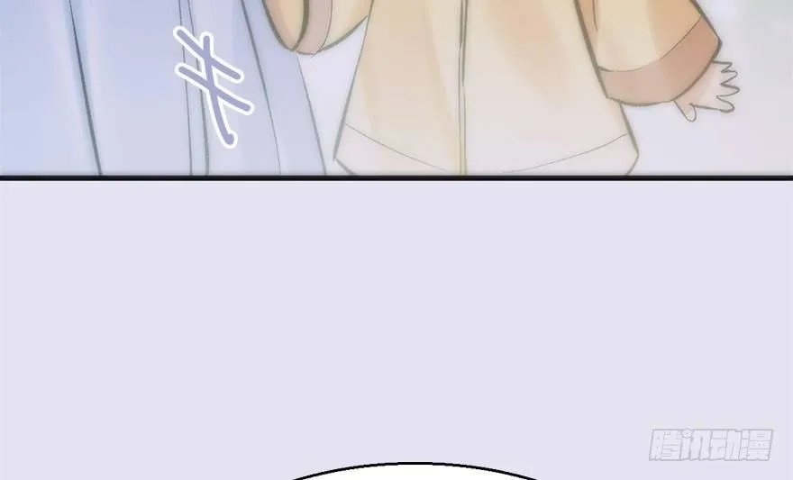 37.无法拒绝的请求 第45页