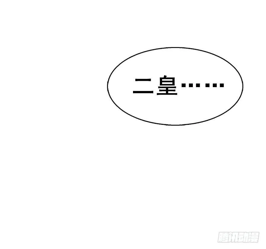 37.无法拒绝的请求 第59页