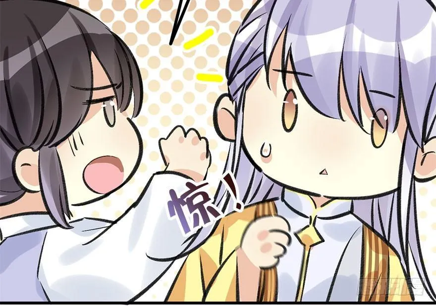 37.无法拒绝的请求 第62页
